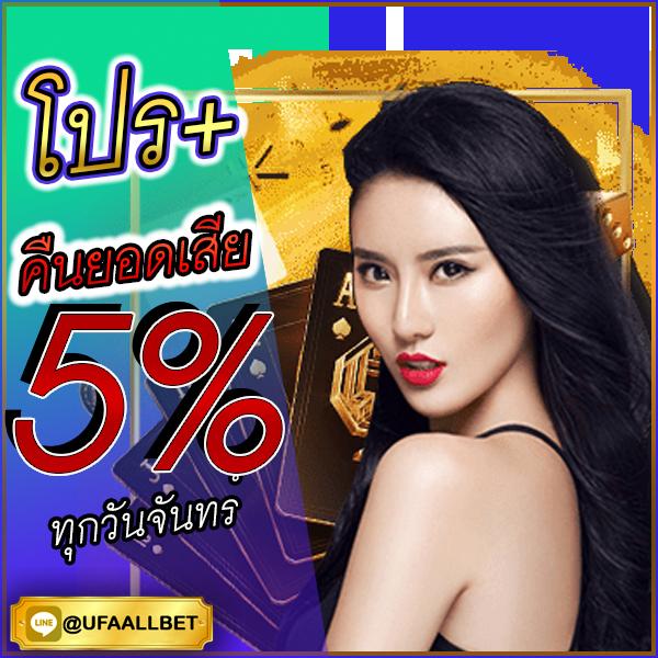 เว็บตรง 100 เว็บพนันออนไลน์ มาตรฐานสูง สมัครง่าย จ่ายจริง