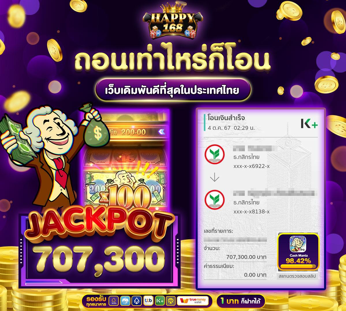 เว็บตรง ผลบอลสดgoal 4 ระบบใหม่ล่าสุด เล่นง่าย มั่นใจทุกการเดิมพัน
