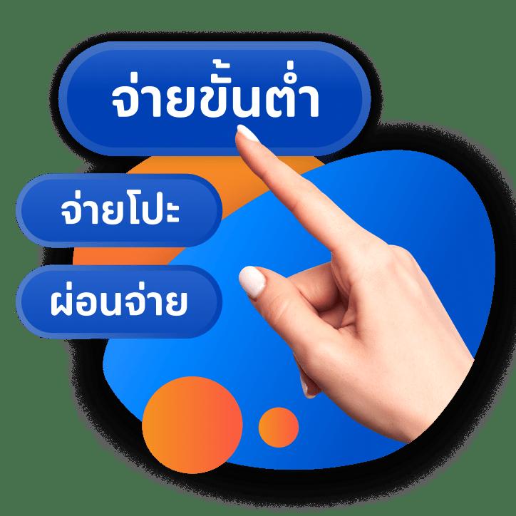 เว็บตรง ผลบอลสดไทยสกอร์ อัปเดตรายงานสดทุกนัดการแข่งขัน