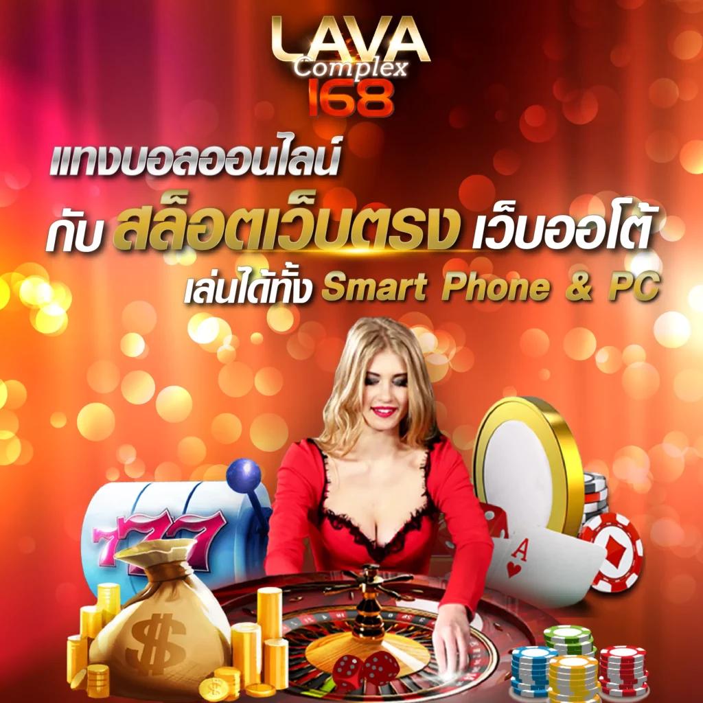 เว็บตรง รองรับวอเลท ระบบทันสมัย พร้อมโปรโมชั่นสุดคุ้ม