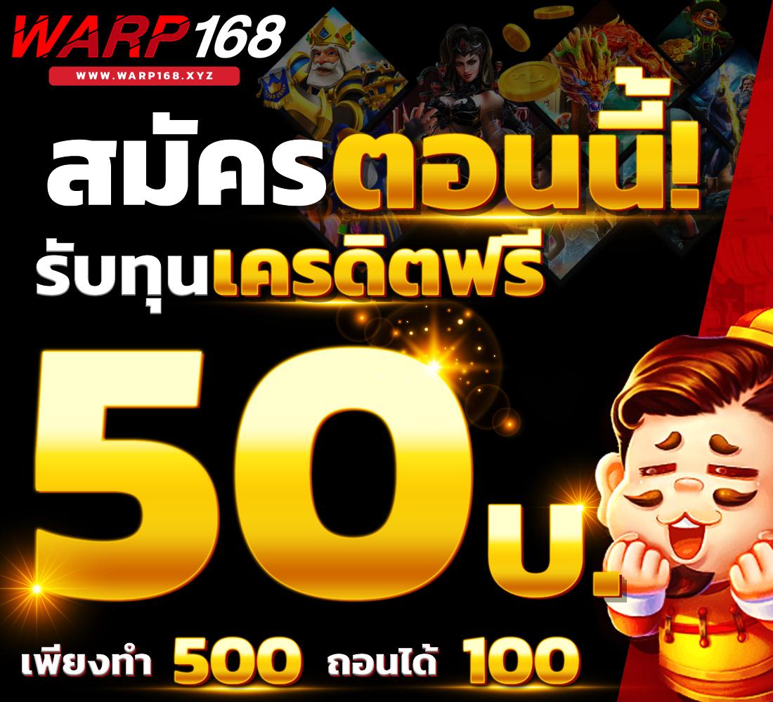 เว็บตรง สล็อต PG เกมใหม่ล่าสุด แตกง่าย จ่ายเต็ม