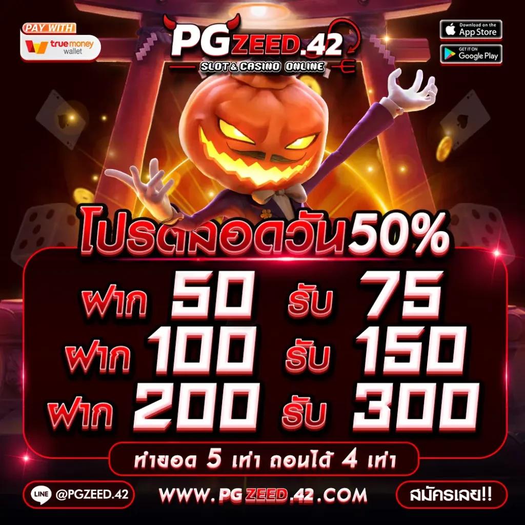 เว็บตรง อันดับ 1 แนะนำเกมคาสิโนออนไลน์ล่าสุด มั่นใจได้ทุกยอดเทิร์น