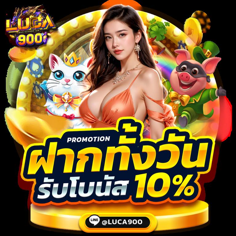เว็บตรงจากต่างประเทศ คาสิโนออนไลน์อันดับหนึ่ง ฟรีเครดิตเต็มรูปแบบ