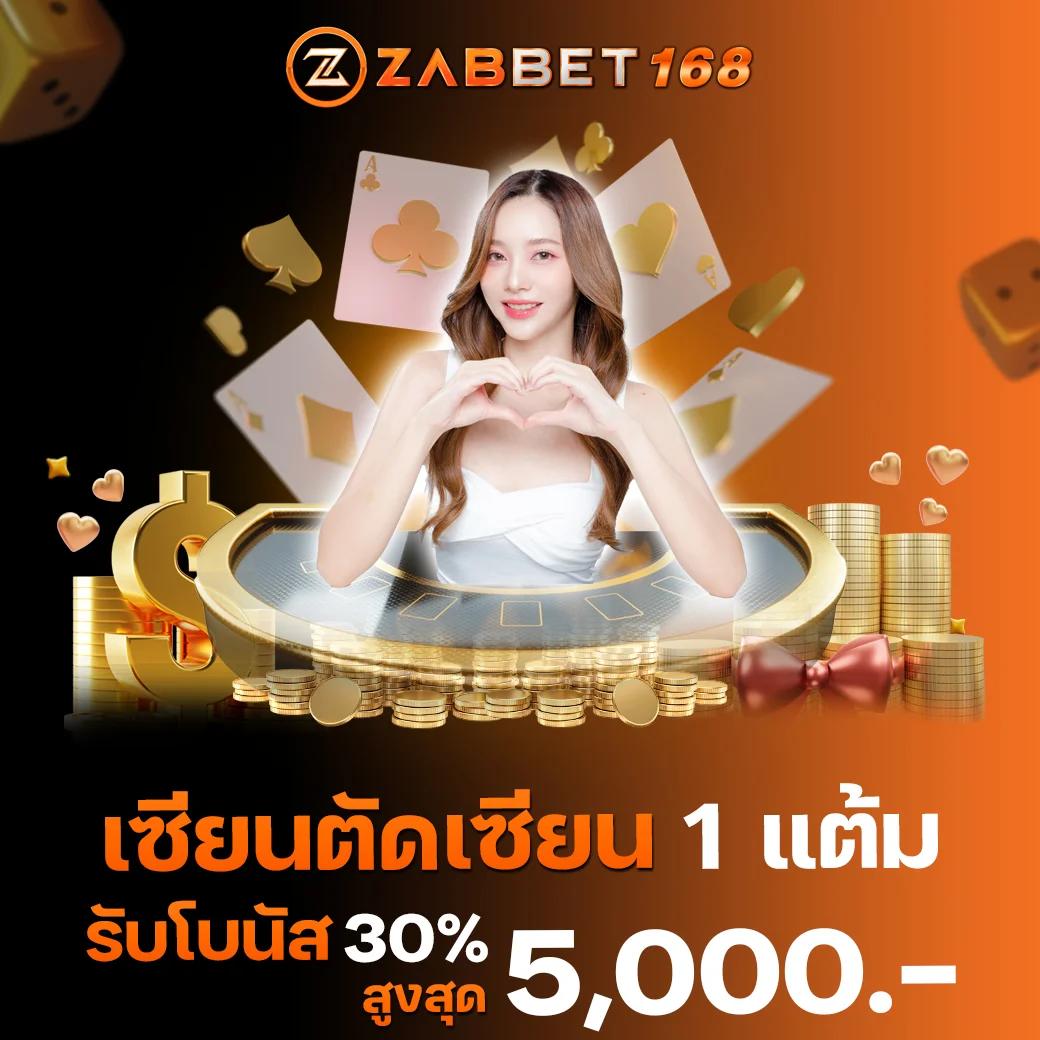 เว็บตรงจากสิงคโปร์ ระบบทันสมัย ปลอดภัย เชื่อถือได้ 2024