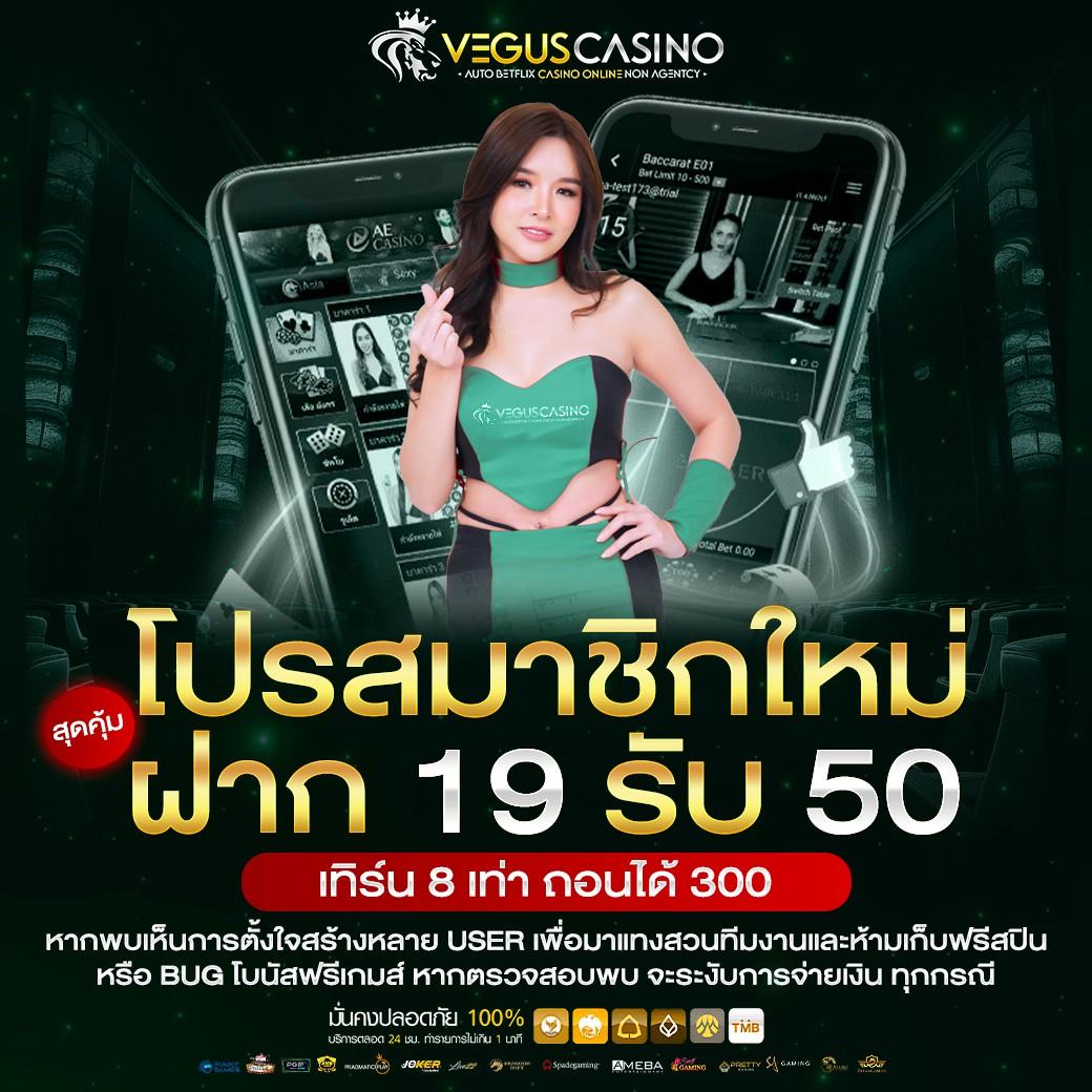 เว็บตรงฝาก10รับ100 พร้อมเทคนิคใหม่ล่าสุดในปี 2024