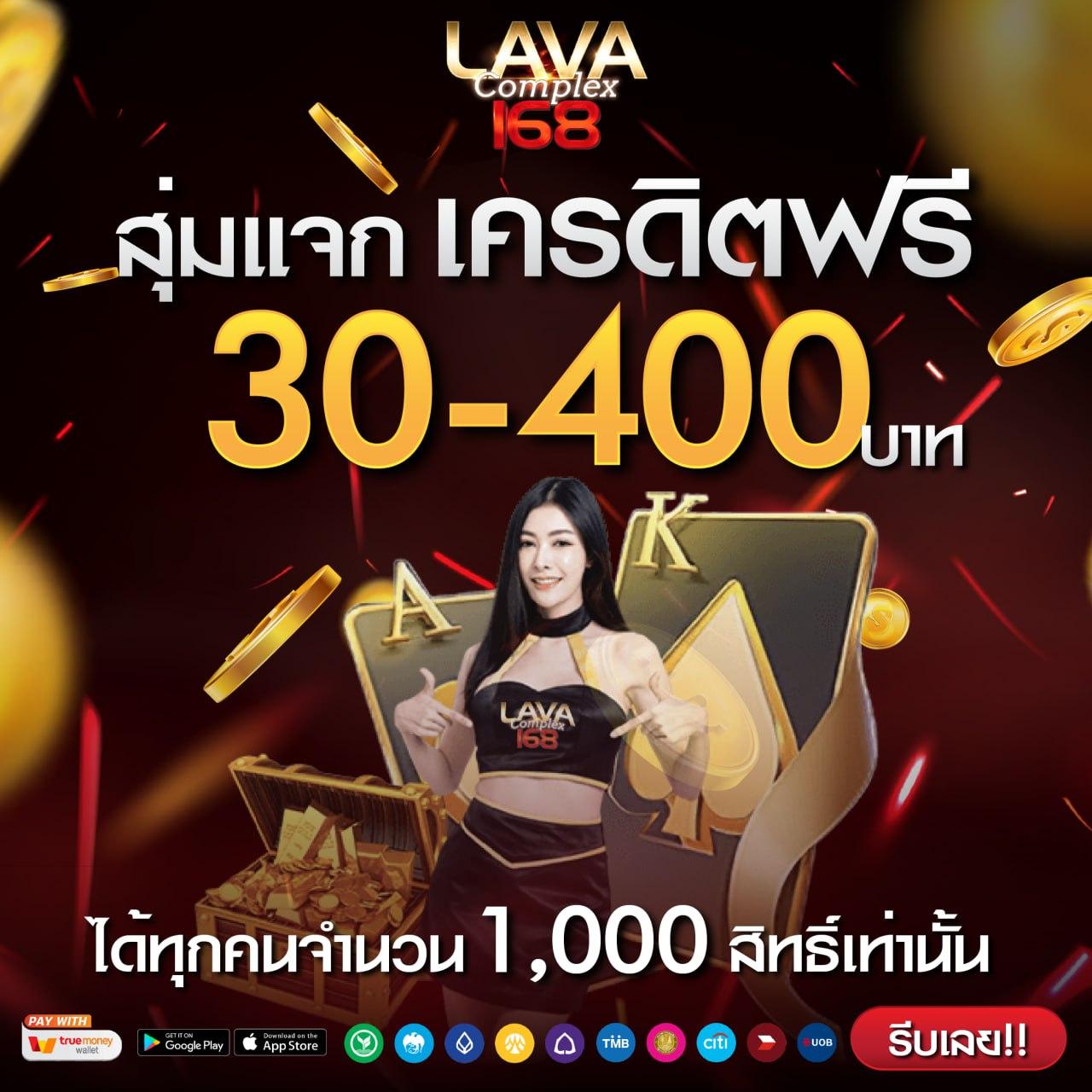 เว็บตรงอันดับ 1 คาสิโนออนไลน์ เกมครบจบในที่เดียว 2024