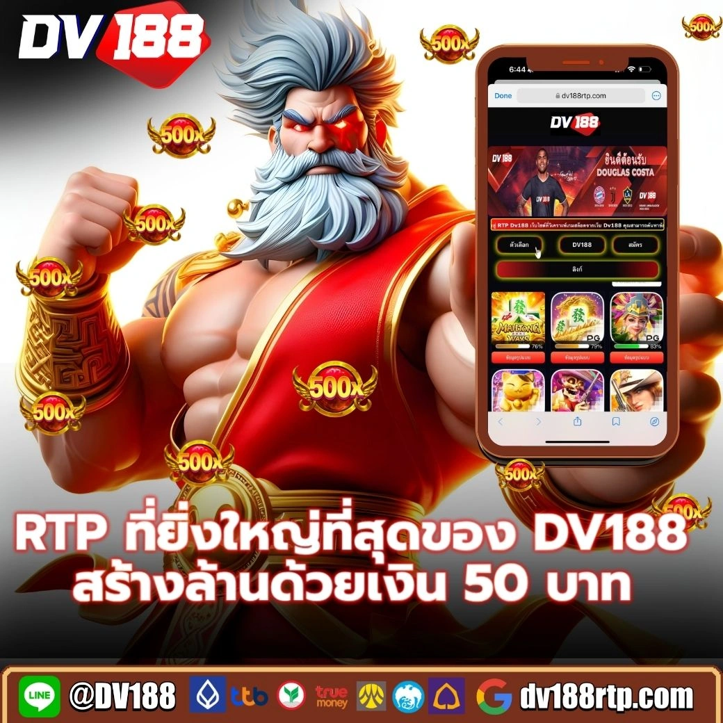 เว็บนินจา คาสิโนออนไลน์มาตรฐานสูงสุด ระบบทันสมัย เล่นง่าย จ่ายจริง