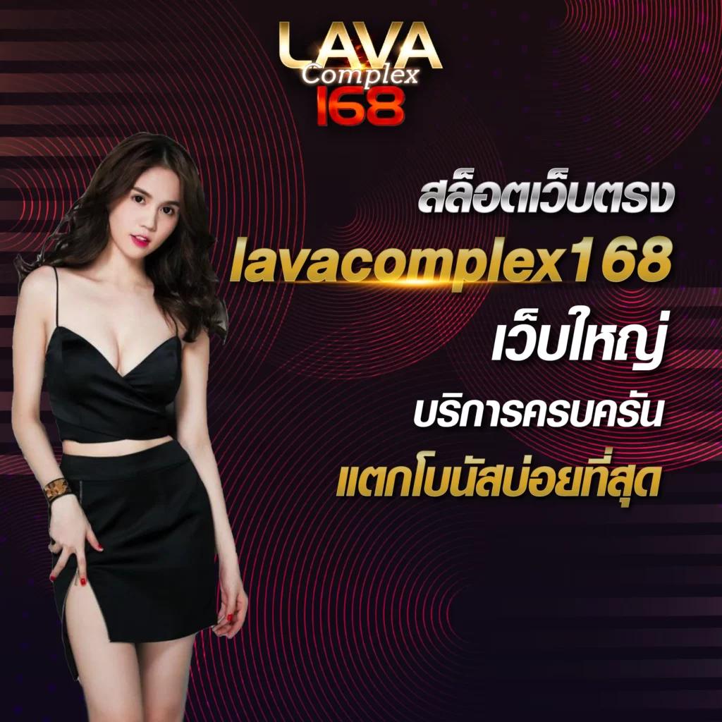 เว็บบาคาร่า168 สมัครเล่นง่ายได้เงินจริง พร้อมโปรโมชั่นสุดคุ้มในไทย