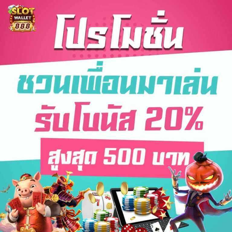 เว็บปั่นสล็อต ศูนย์รวมสล็อตออนไลน์แตกง่าย พร้อมโปรโมชั่นดังในไทย