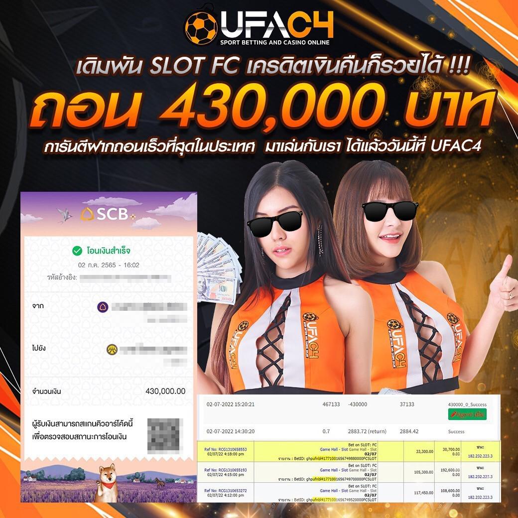 เว็บพนันบอลไม่ผ่านเอเย่นต์ เดิมพันปลอดภัย ด้วยเทคโนโลยีล่าสุด