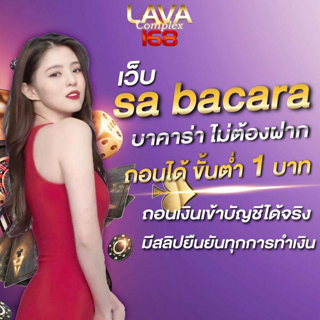เว็บพนันออนไลน์ 888 เล่นง่ายจ่ายเต็ม ไม่มีขั้นต่ำ 2024