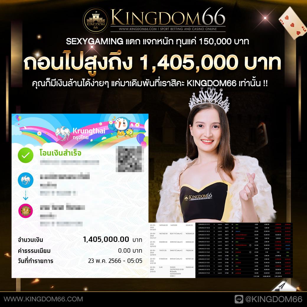 เว็บฟุตบอล คาสิโนครบวงจร เดิมพันง่าย จ่ายจริง รองรับทุกอุปกรณ์