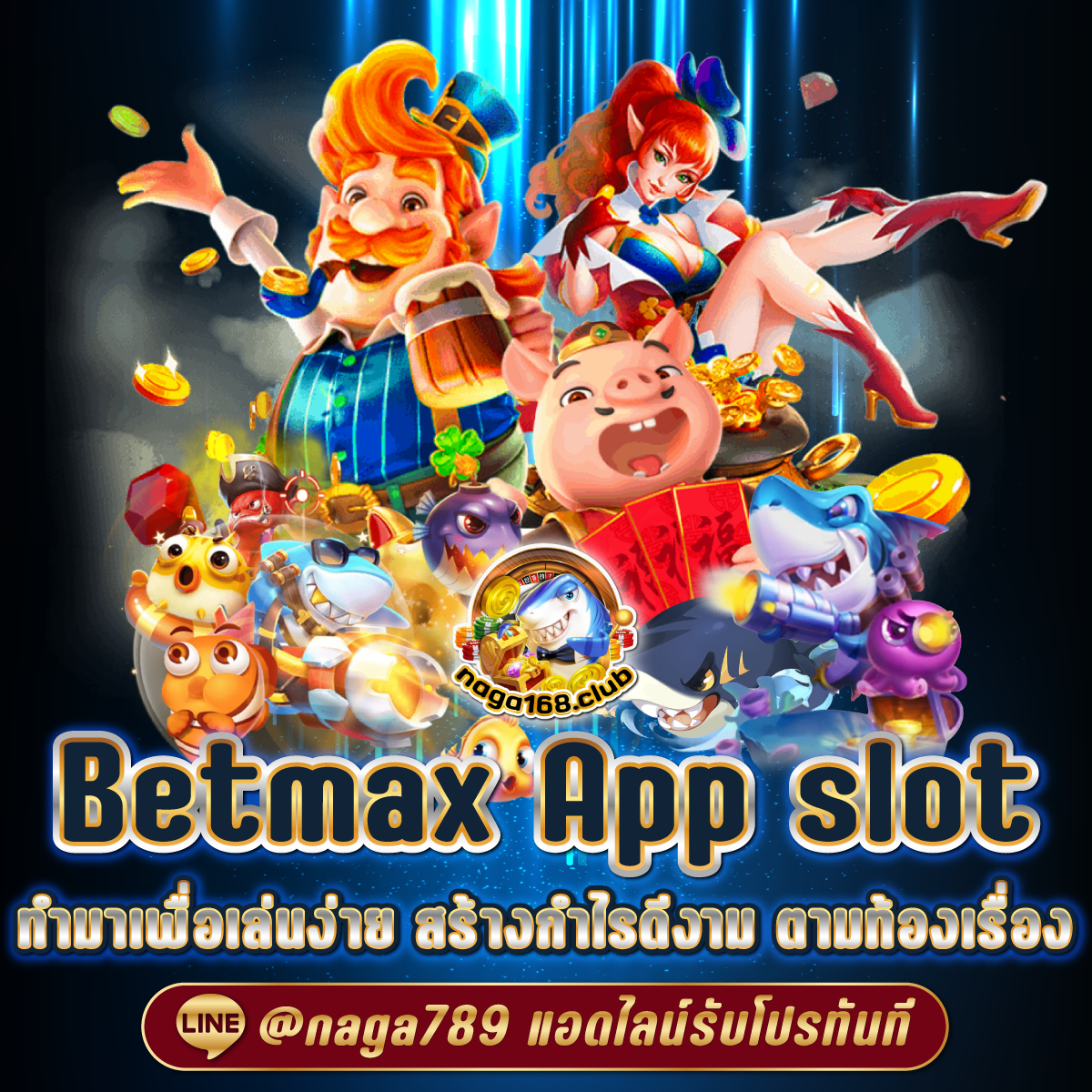 เว็บยักษ์เขียว คาสิโนอันดับ 1 ฟรีโบนัส พร้อมบริการทันใจ 2024