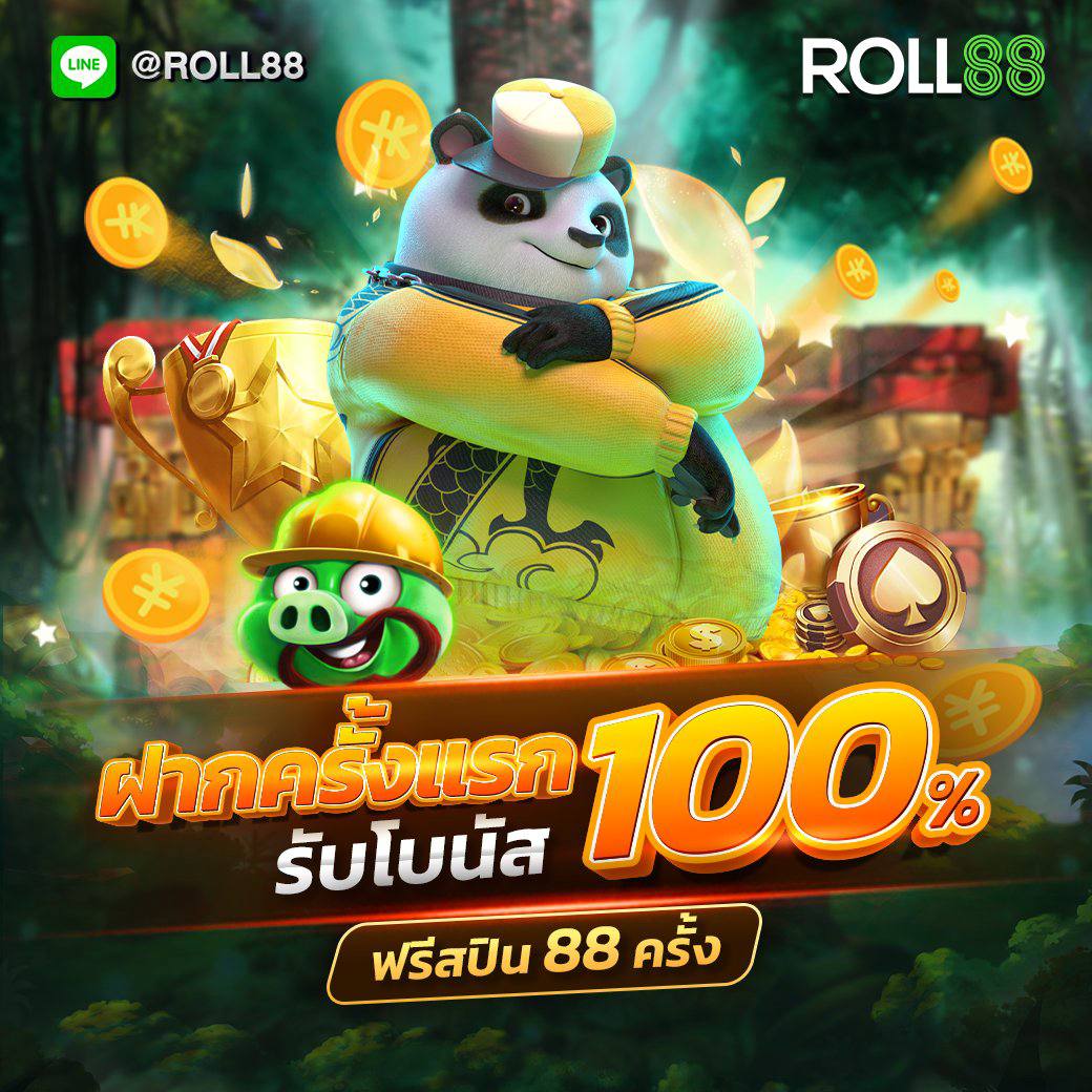 เว็บยูฟ่า888 คาสิโนเว็บตรง ครบเครื่อง เล่นง่าย จ่ายจริง
