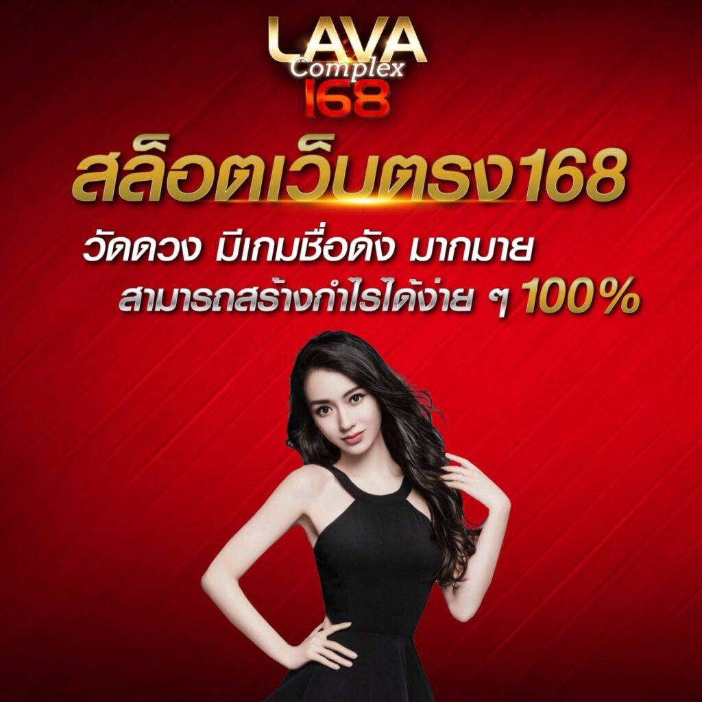เว็บรวย คาสิโนยอดนิยม รวมเกมคาสิโนสุดฮิตปี 2024