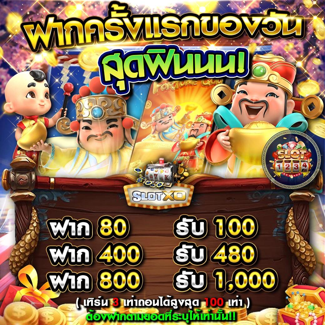 เว็บรวยหวยออนไลน์ แทงบอล สล็อต คาสิโนสด ระบบฝากถอนออโต้ล่าสุด