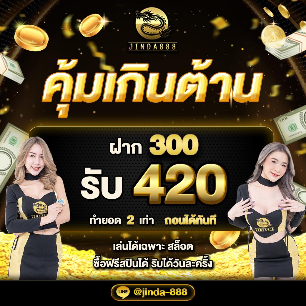 เว็บล็อตโต้ ศูนย์รวมเกมพนันออนไลน์อันดับหนึ่ง | บริการปลอดภัย 24 ชม