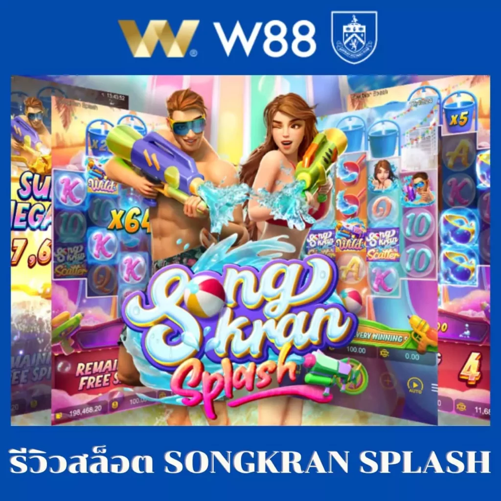 เว็บส้ม777สล็อต รวมเกมสล็อตใหม่ล่าสุด อัปเดตเร็ว เล่นง่ายมั่นใจ