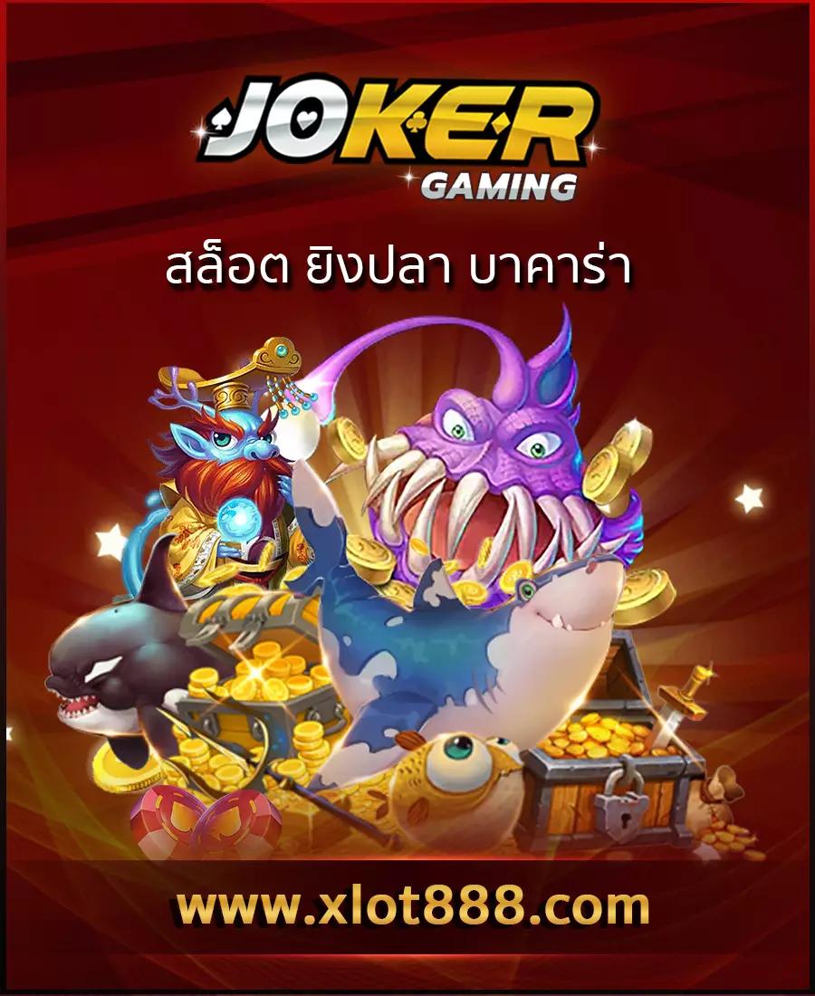 เว็บสล็อต168 ค่ายเกมใหญ่ เปิดบริการใหม่ล่าสุด ฝากถอนแบบรวดเร็ว