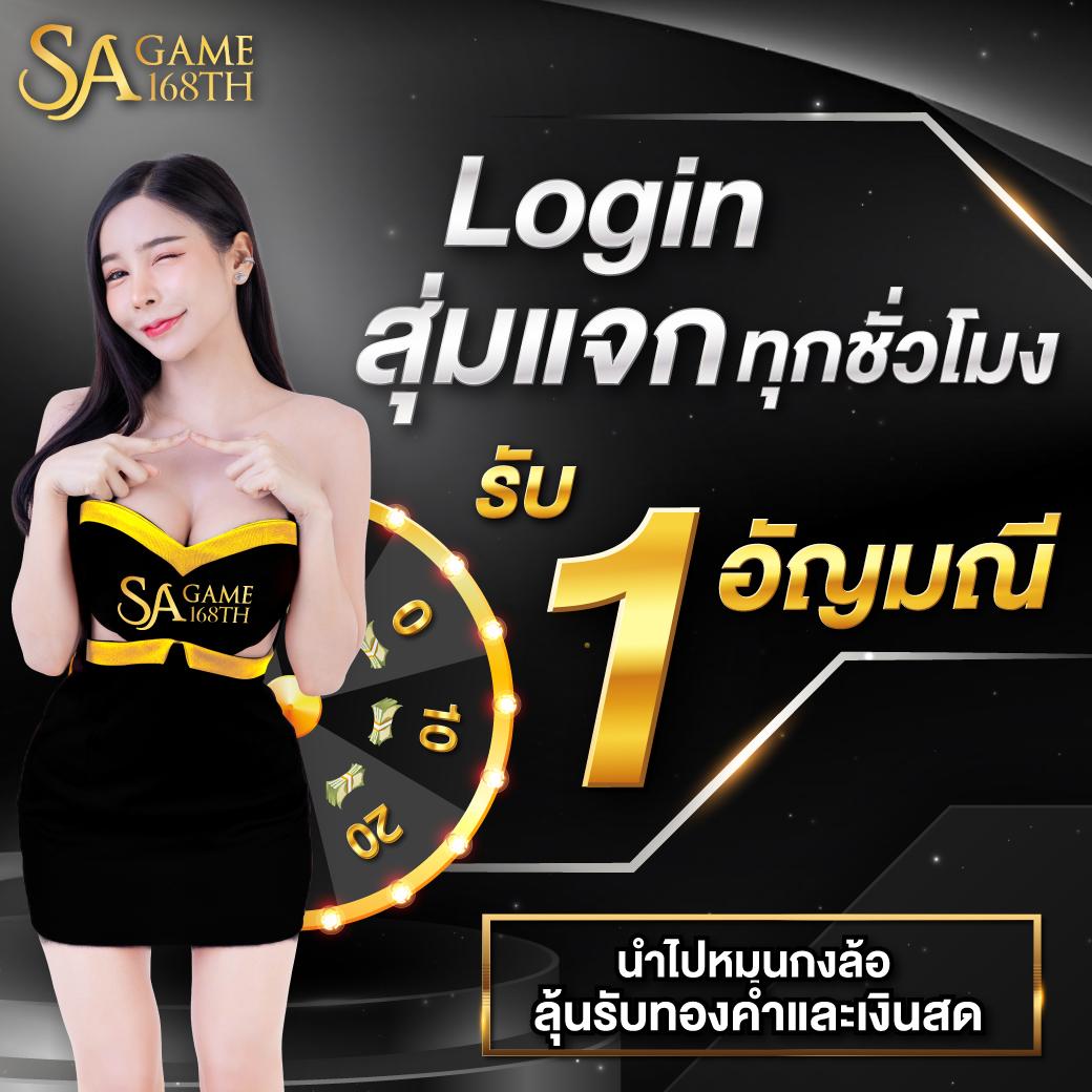 เว็บสล็อต888 ศูนย์รวมเกมสล็อตยอดนิยม ระบบฝากถอนอัตโนมัติ เล่นง่าย จ่ายจริง