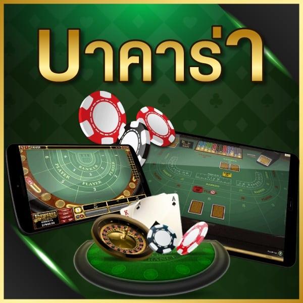 เว็บสล็อต999 สุดยอดคาสิโนออนไลน์ สล็อตแตกง่าย ฝากถอนเร็ว