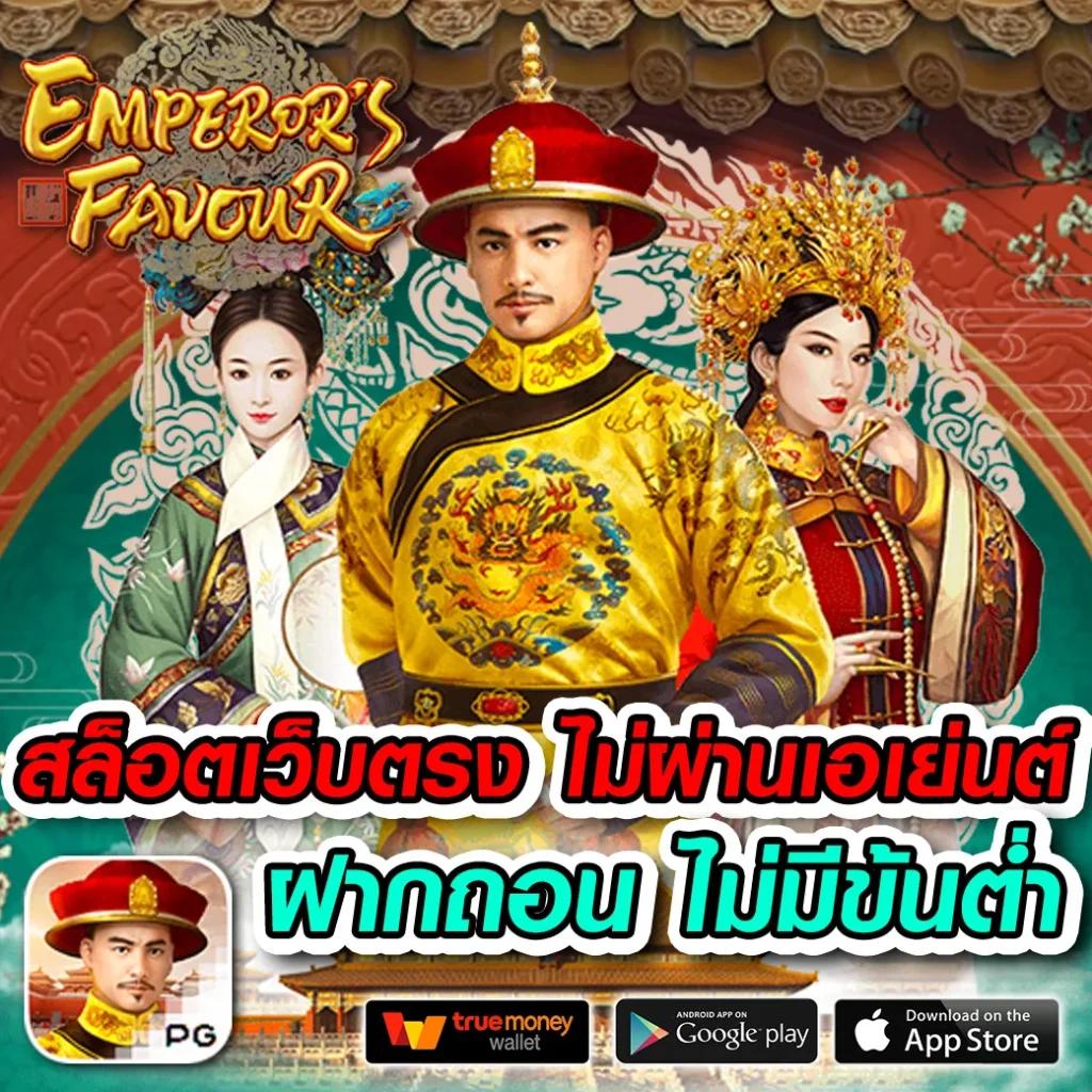 เว็บสล็อต 168 ฝาก ถอนทรูวอเลท ระบบทันสมัย โปรโมชั่นแรงที่สุดในไทย