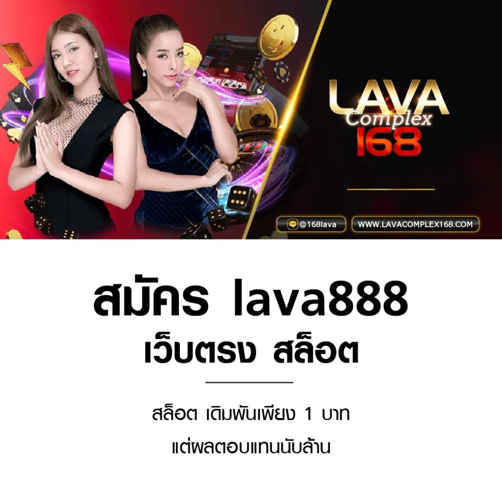 เว็บสล็อต 888 เว็บตรง รวมเกมใหม่ล่าสุด อันดับ 1 ในไทย