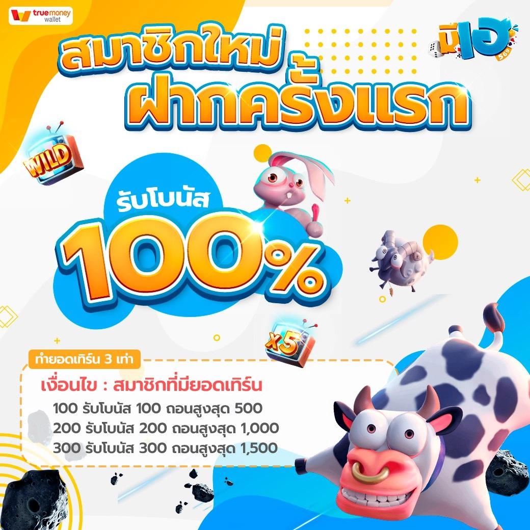 เว็บสล็อต คาสิโนออนไลน์ ล่าสุด โบนัสแตกง่าย จ่ายจริงมั่นคง