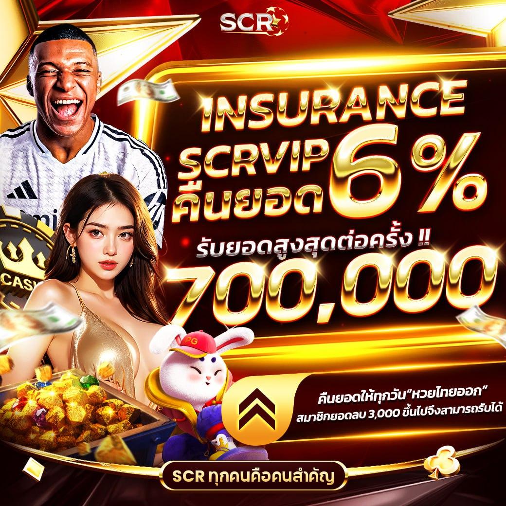 เว็บสล็อต อันดับ 1 รวมเกมสล็อตใหม่ล่าสุดที่คุณต้องเล่น