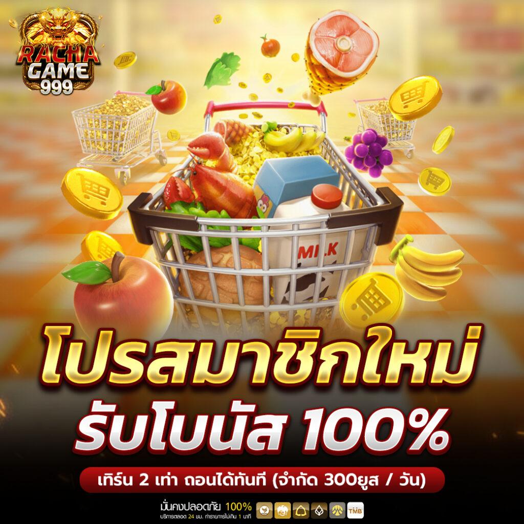 เว็บสล็อตทดลอง pg ศูนย์รวมเกมสล็อตใหม่ล่าสุด เล่นง่าย ทุกหนทางได้เงินจริง