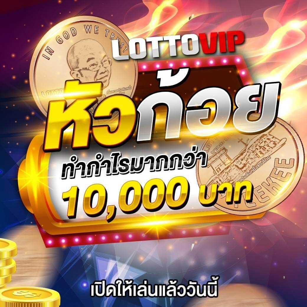 เว็บสล็อตฝากซองแดง เล่นฟรี รับโบนัสพิเศษทุกวัน โบนัสแตกง่ายในปี 2024