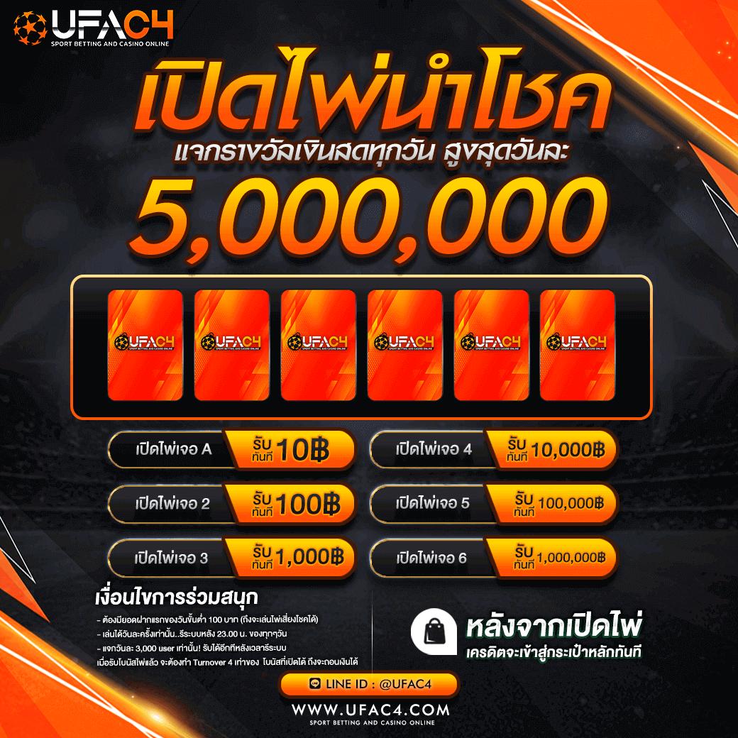 เว็บสล็อตยอดนิยม PG Betflix เว็บตรง รวมเกมใหม่ล่าสุด 2024