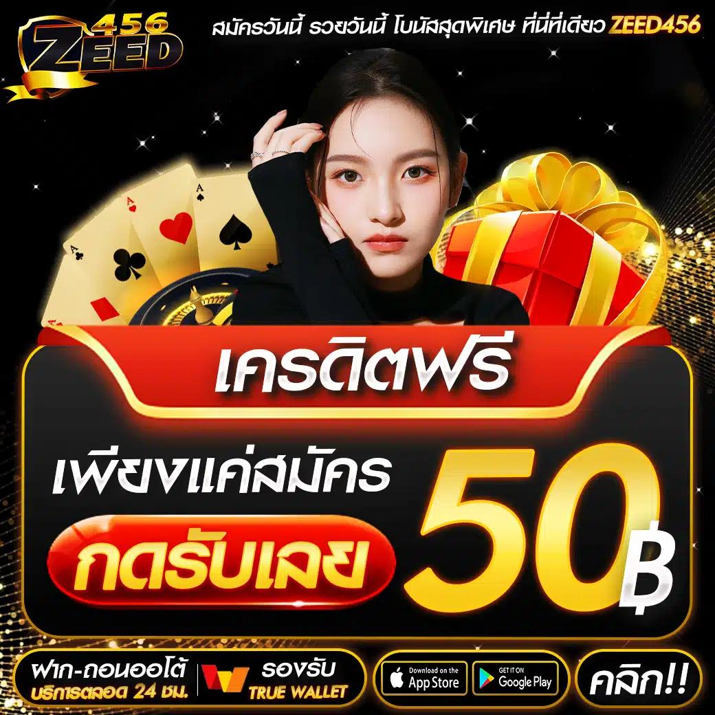 เว็บสล็อตรับวอเล็ท แจกโปรโมชั่นสุดคุ้ม ฝาก-ถอนง่ายด้วยทรูวอเล็ท