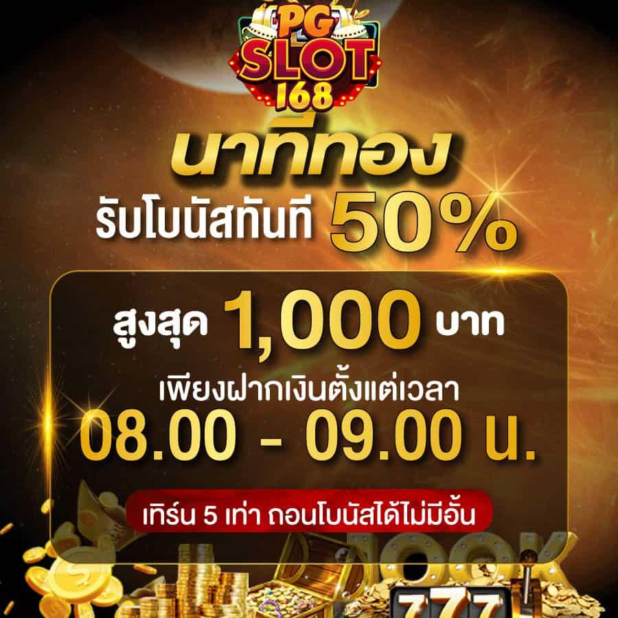 เว็บสล็อตเครดิตฟรี เทคนิคใหม่ล่าสุด แจกโบนัสมากที่สุดในไทย