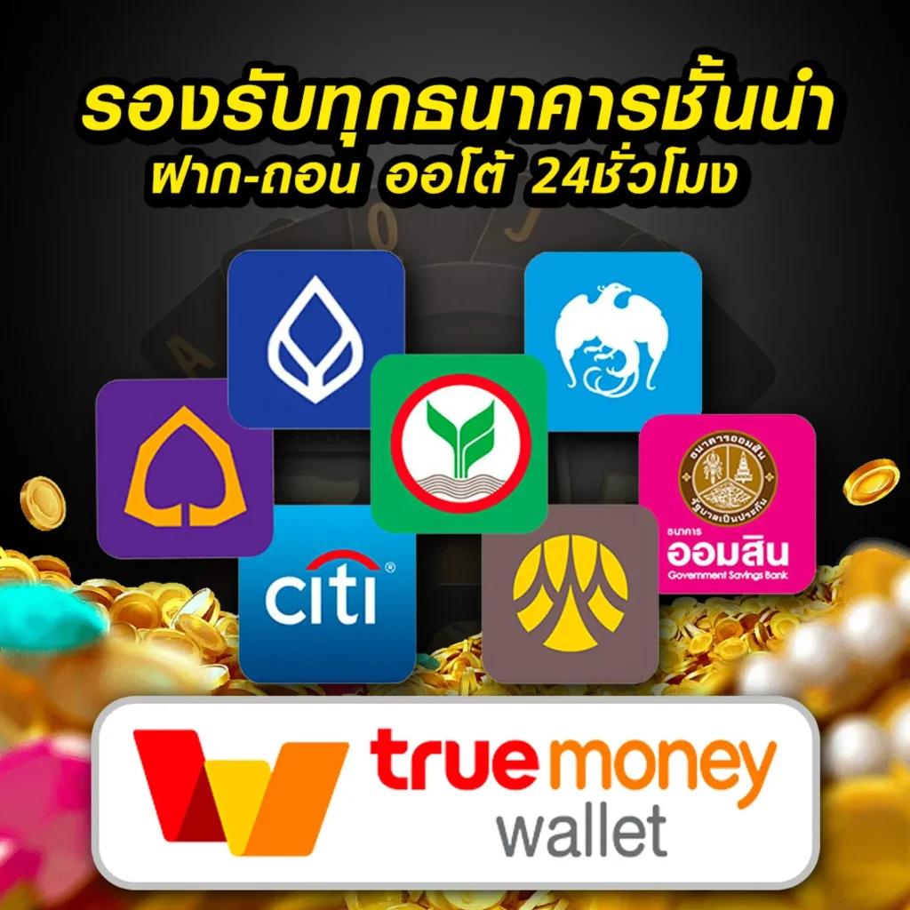 เว็บสล็อตแตกง่าย ฝากถอนเร็ว พร้อมโปรโมชั่นสุดคุ้มในประเทศไทย