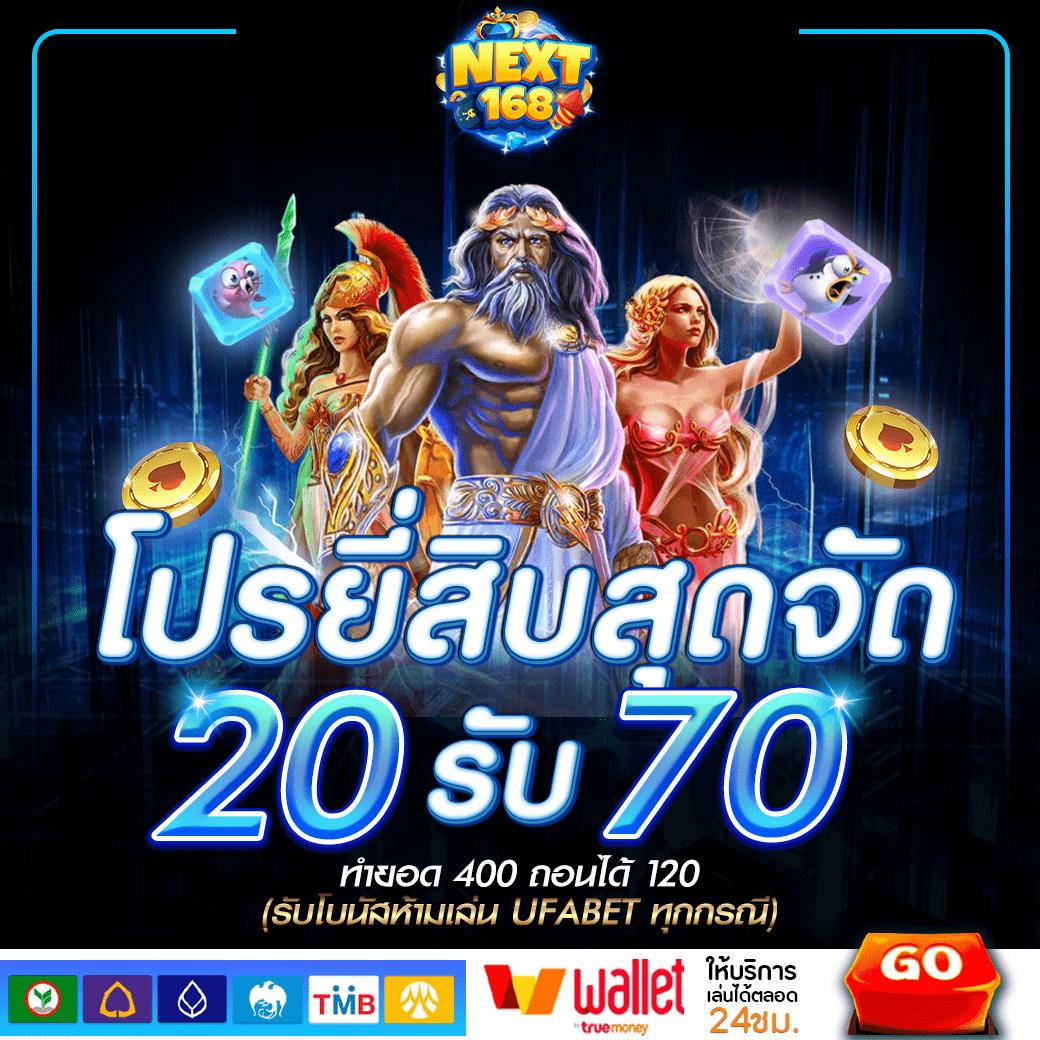 เว็บสล็อตใหม่ล่าสุด2023 ศูนย์รวมเกมสล็อตยอดนิยมอันดับ 1 ในไทย