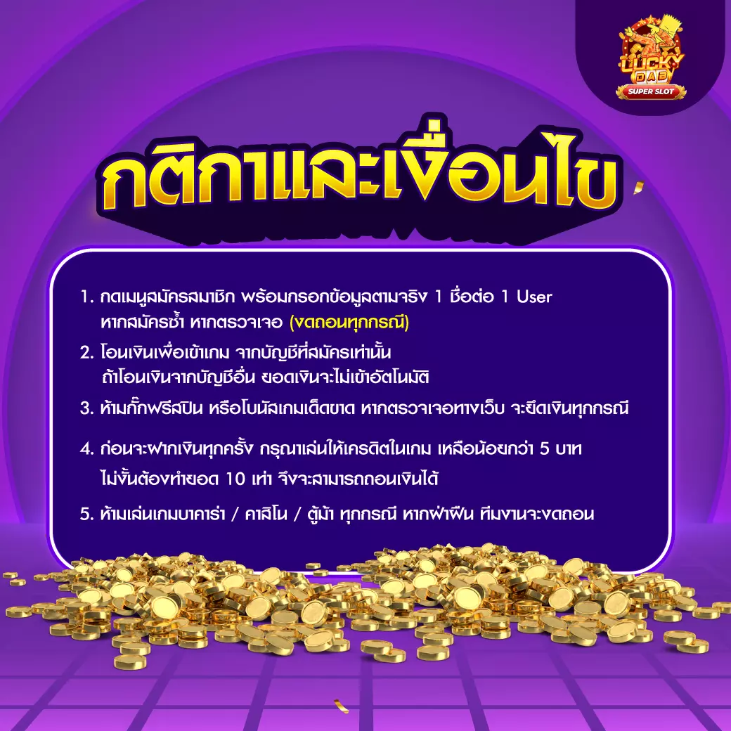 เว็บหวย lotto อัตราจ่ายสูง ฝากถอนออโต้ เล่นง่าย จ่ายเต็ม