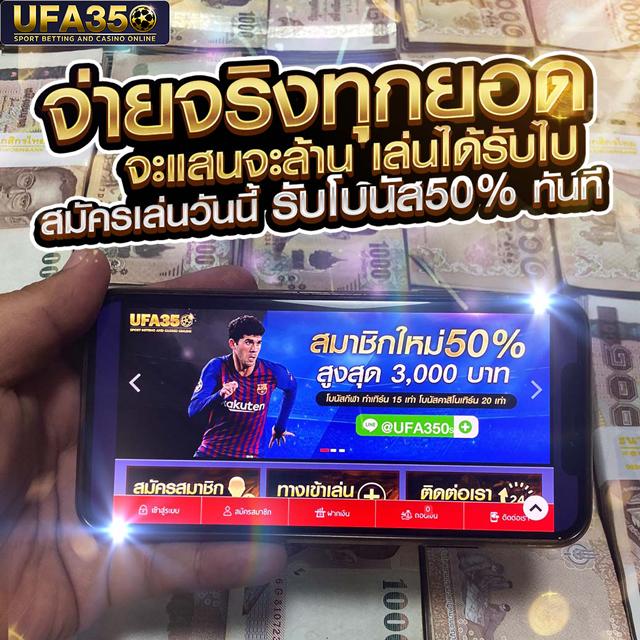 เว็บหวยล็อตโต้ คอหวยมั่นใจ เล่นง่าย จ่ายจริง ไม่ผ่านเอเย่นต์