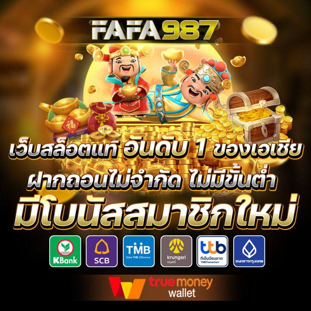 เว็บหวยหมีชมพู คาสิโนออนไลน์ครบวงจร จับเลขเด็ดสุดปังออนไลน์