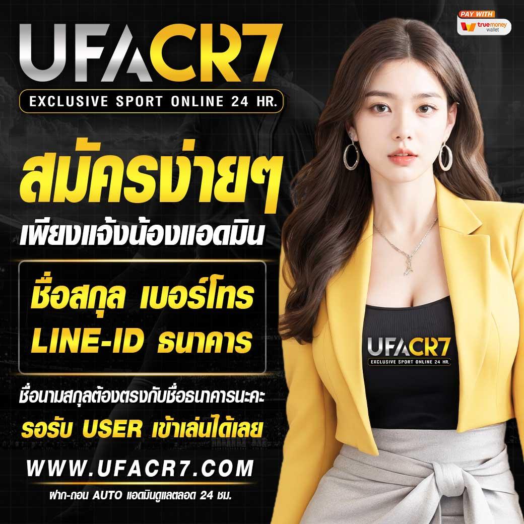 เว็บหวยออนไลน์ lottovip เว็บตรง แทงง่าย จ่ายเต็ม ไม่อั้น