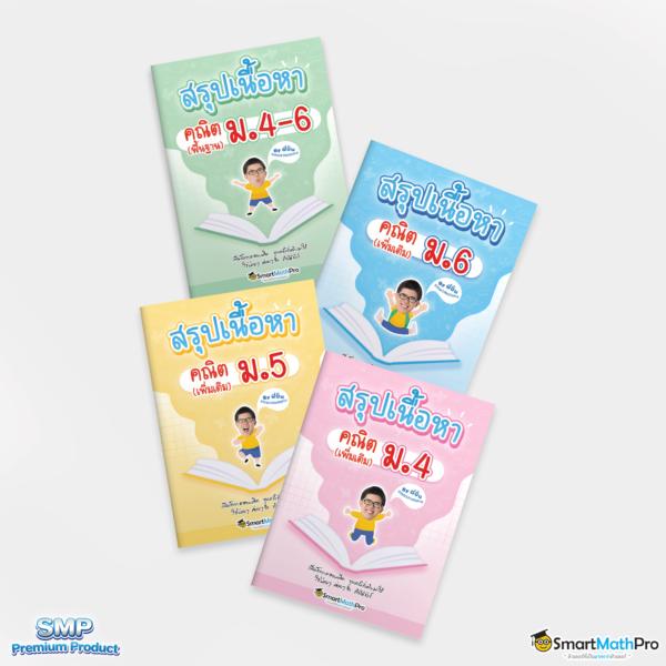 เว็บหวยออนไลน์ เชื่อถือได้ รวมเลขเด็ดงวดนี้ เข้าทุกงวดง่าย