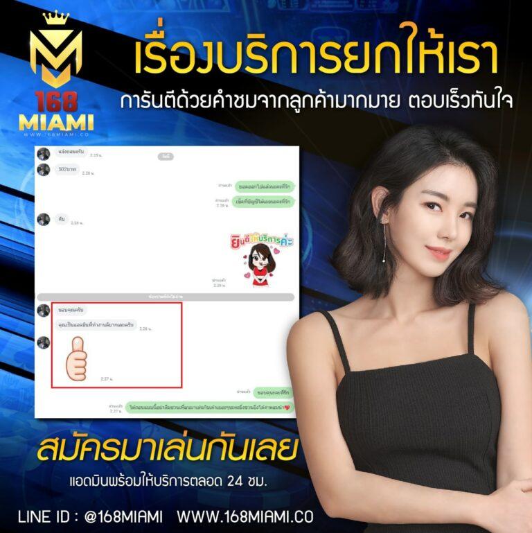 เว็บหวยออนไลน์ล็อตโต้ มิติใหม่แห่งการเดิมพันออนไลน์ในไทย