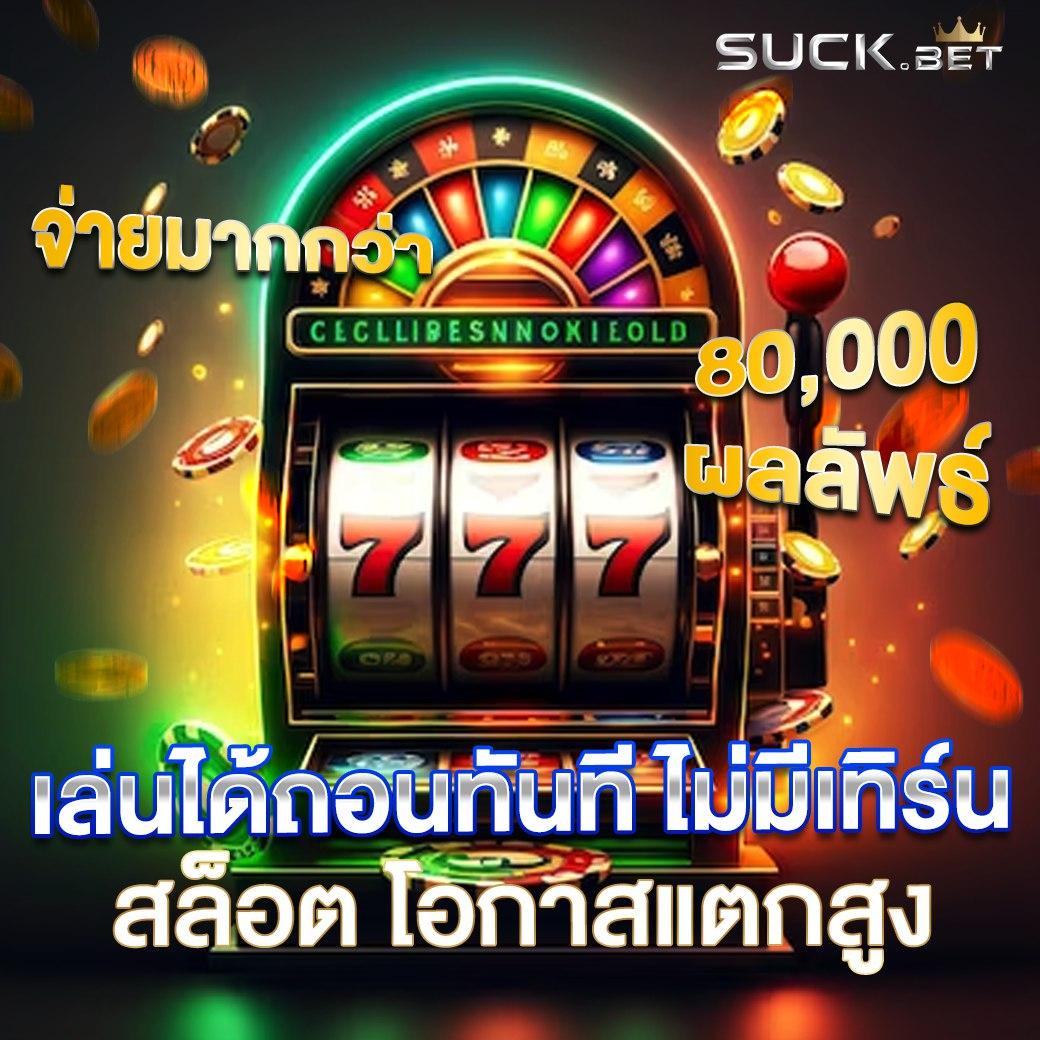 เว็บหวยออนไลน์อันดับ 1 รวมหวยดัง จ่ายเต็มทุกงวดในไทย
