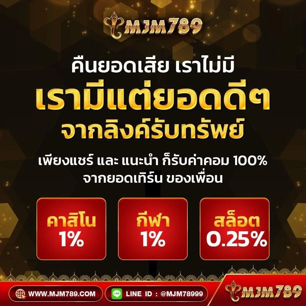 เว็บเกมสล็อต เล่นง่าย ได้เงินจริง ระบบทันสมัยเปลี่ยนเกมเร็วที่สุด