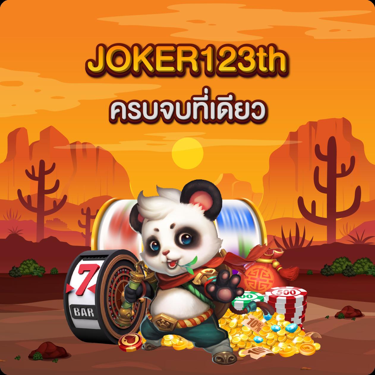 เว็บเสี่ยโป้ คาสิโนออนไลน์ครบวงจร เว็บตรงมั่นใจปลอดภัย อัปเดตล่าสุด