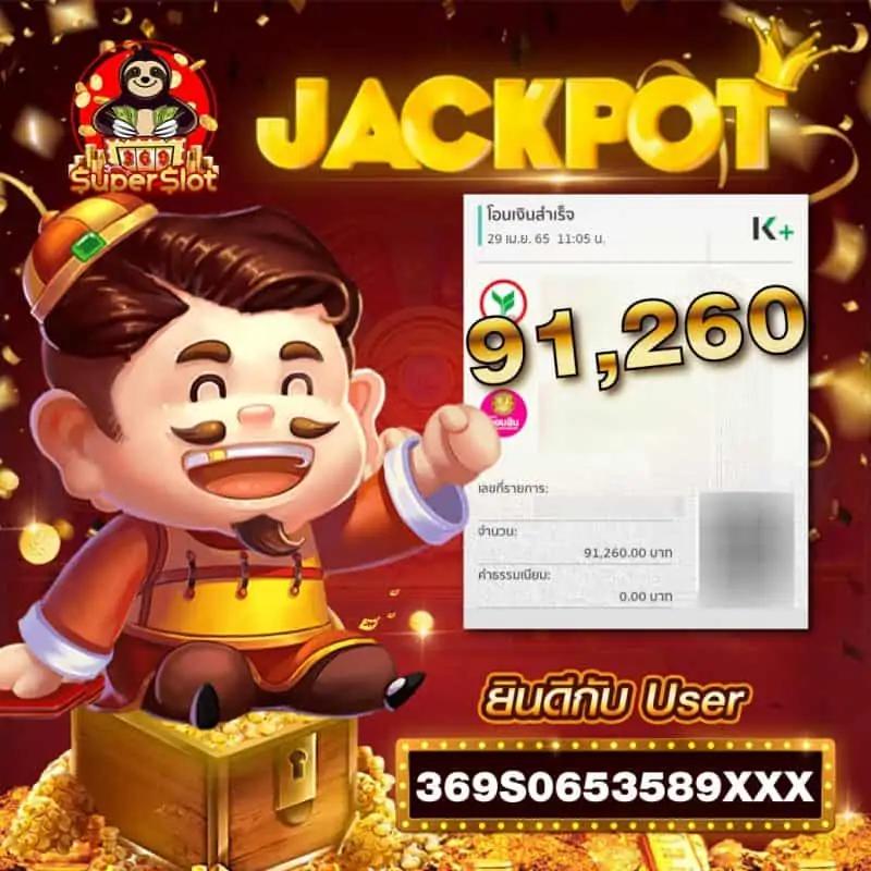 เว็บแท้ คาสิโนออนไลน์อันดับหนึ่ง รับโปรโมชั่นสุดคุ้มทุกวัน
