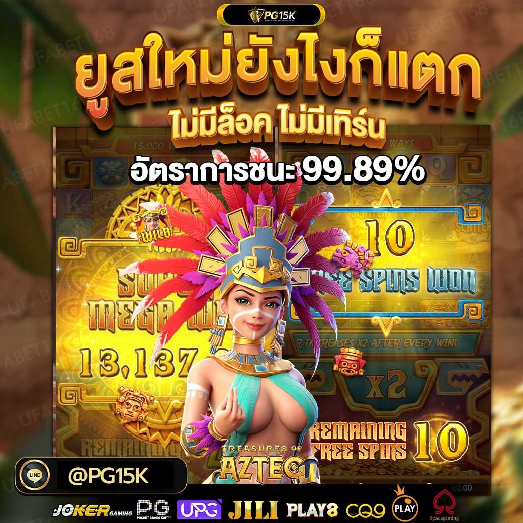เว็บแทงบอลออนไลน์ ตารางบอลบ้านผลบอล รวมข่าวบอลแม่นยำทุกแมตช์