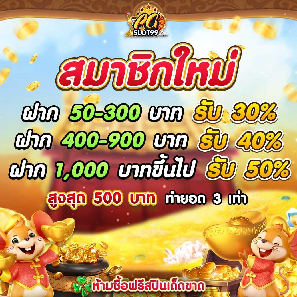 เว็บแทงหวยออนไลน์ เว็บหลัก แทงหวยได้เงินจริง มั่นใจในบริการทันสมัย