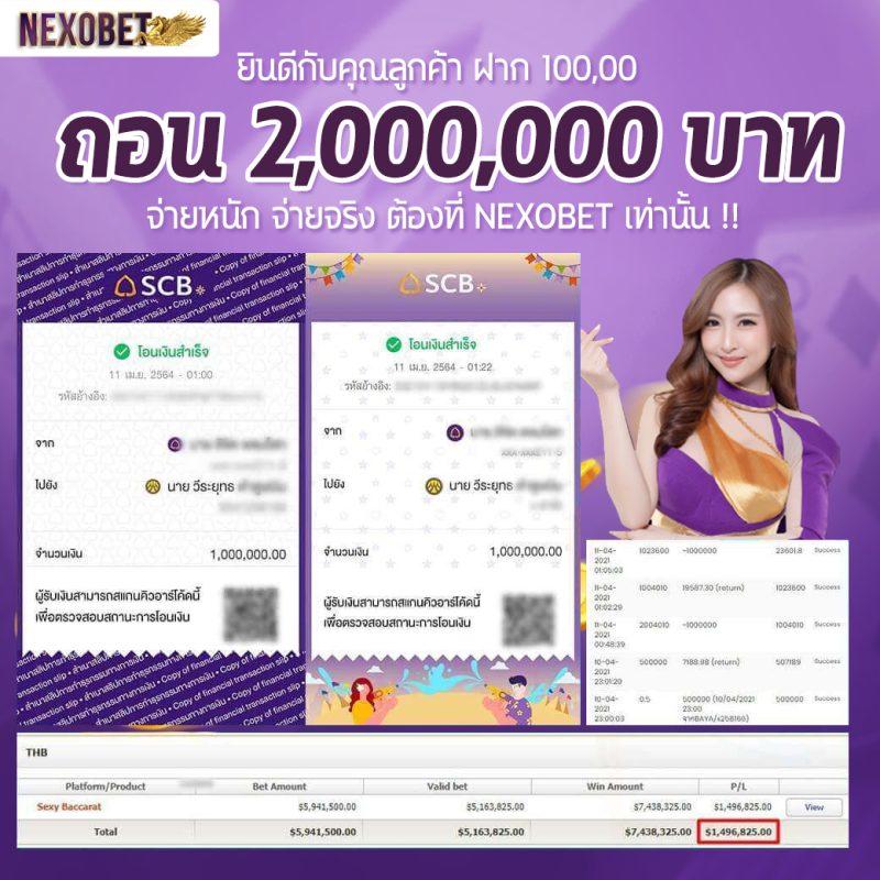 เว็บแพนด้า คาสิโนแท้ รวมเกมสล็อตใหม่ล่าสุด ไม่ผ่านเอเย่นต์