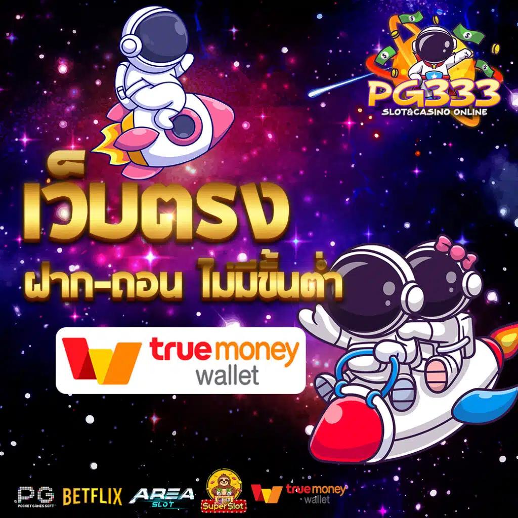 เว็บไซต์เดิมพันอัปเดตล่าสุดเต็มรูปแบบกับ ตารางบอล7m ครอบคลุมทุกลีกดังในไทย